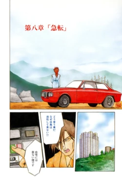 Page 143