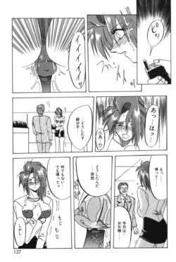 Page 126