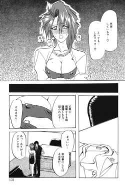 Page 130