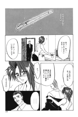 Page 76
