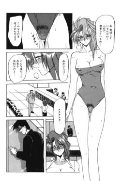 Page 121