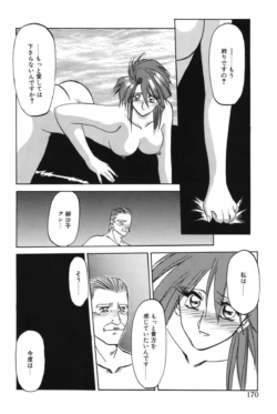 Page 169