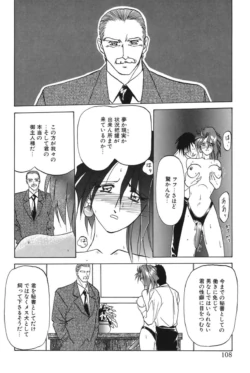 Page 107
