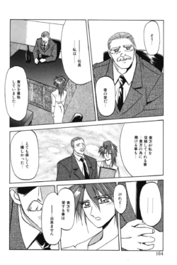 Page 163