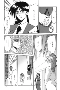 Page 176
