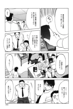 Page 160