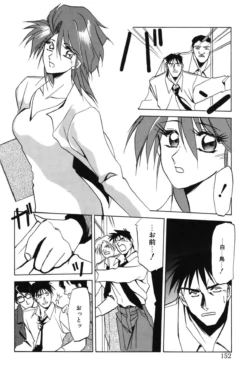 Page 151