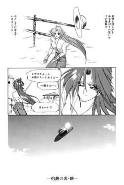 Page 183