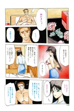 Page 147
