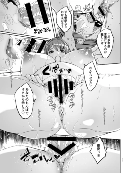 Page 240