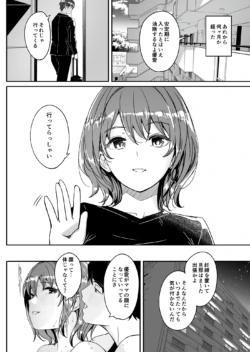 Page 235