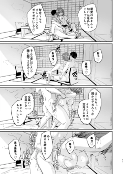 Page 218