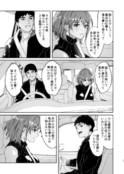Page 192