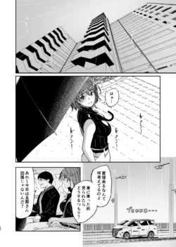 Page 191