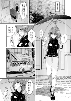 Page 190