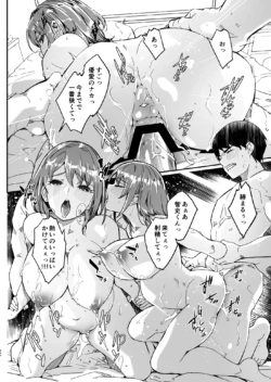 Page 245