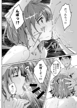 Page 199