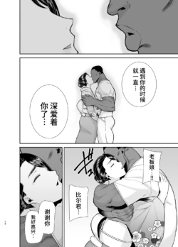 Page 246