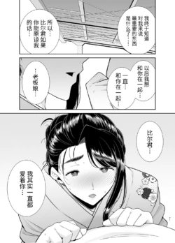 Page 245