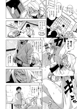 Page 195