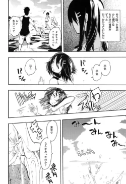 Page 200