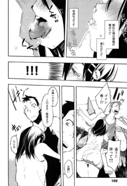 Page 202