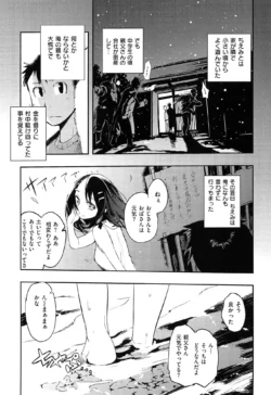 Page 199
