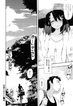Page 212