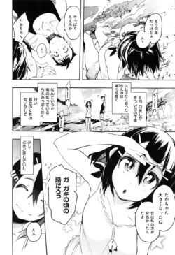 Page 198