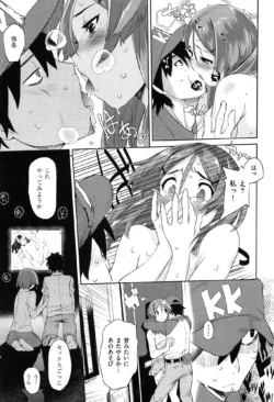 Page 155