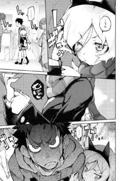 Page 81