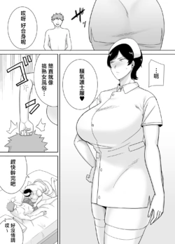 Page 191