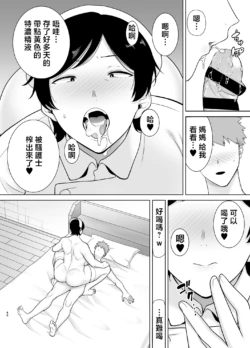 Page 197