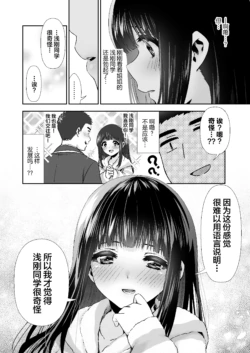 Page 214
