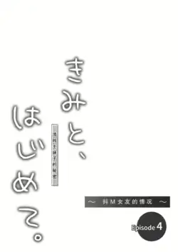 Page 265