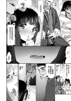 Page 210