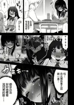 Page 245