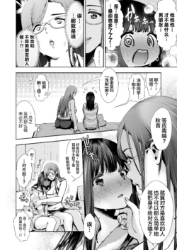 Page 235