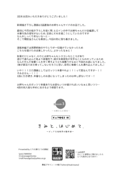 Page 236