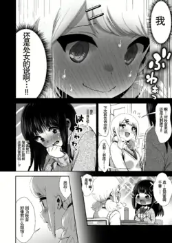 Page 250