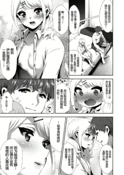 Page 251