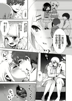 Page 253