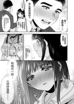 Page 213