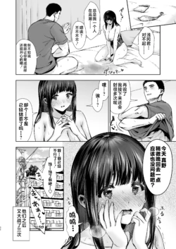 Page 194