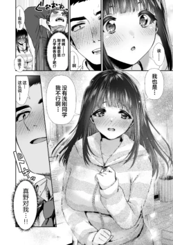 Page 212