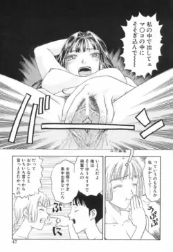 Page 46