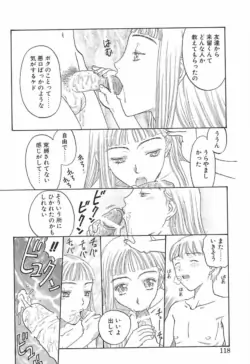 Page 117