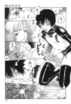 Page 160