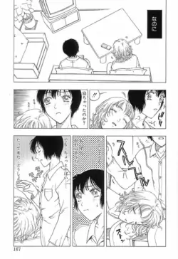 Page 166