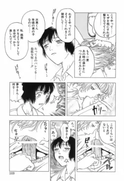 Page 168